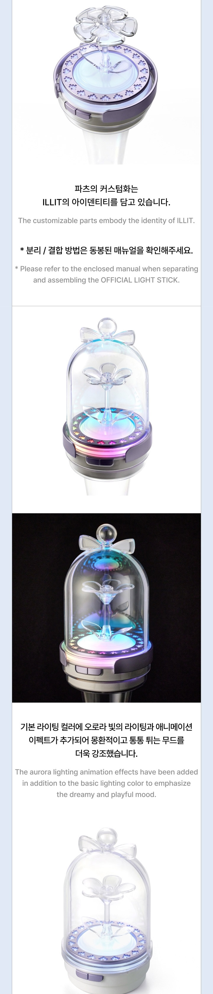 ILLIT Official Light Stick kpoptown.com